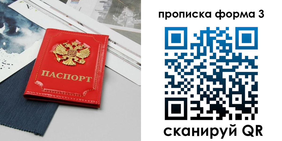 где прописаться в Соликамске