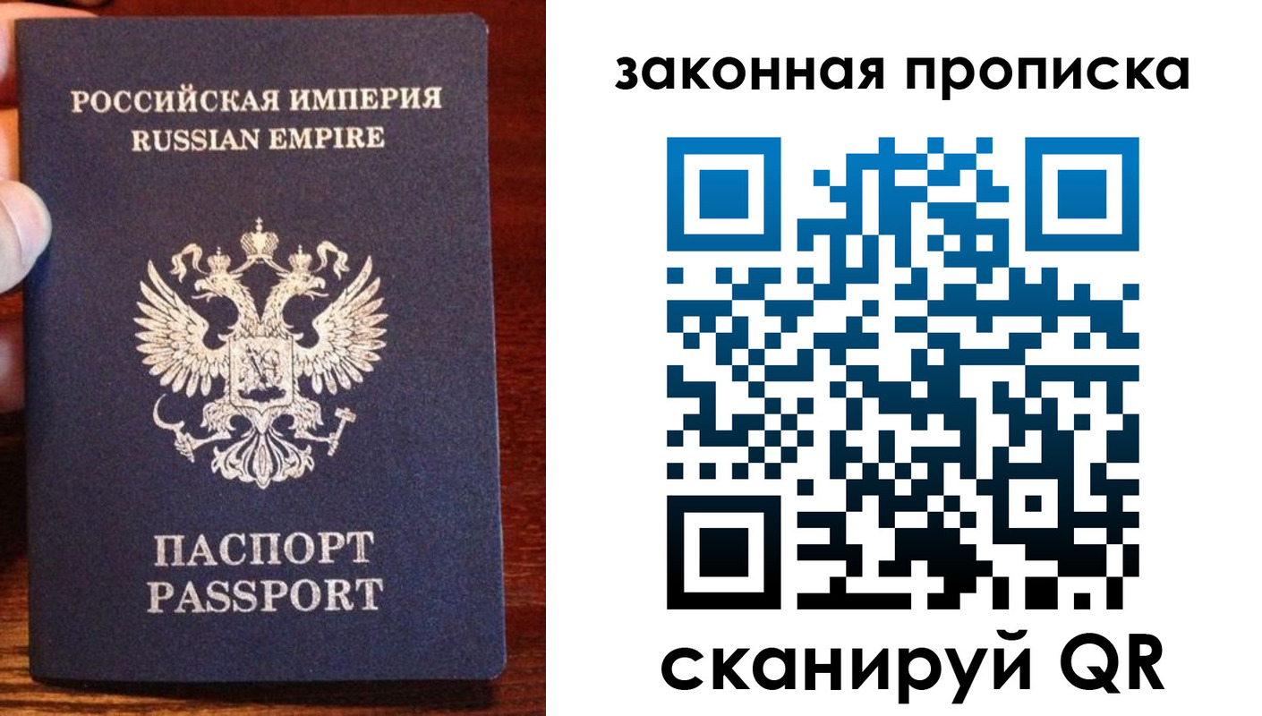 купить прописку в Соликамске