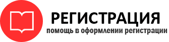 прописка в Соликамске id346257